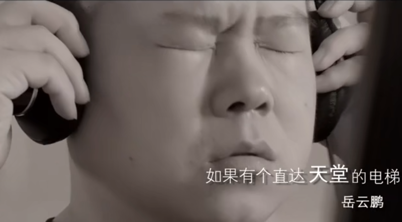 岳云鹏的心酸史你知道多少（岳云鹏个人资料简介大全）