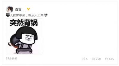 白雪和张一山最新消息(白雪否认与张一山复合说了什么)