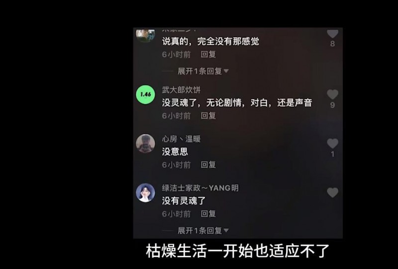 网络红人朱一旦是谁（劳力士枯燥老板朱一旦的崩塌史）