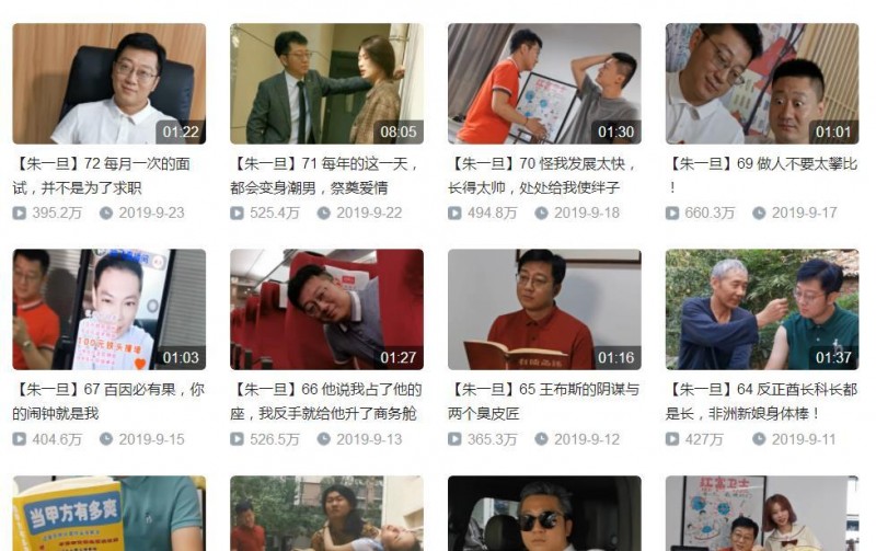 网络红人朱一旦是谁（劳力士枯燥老板朱一旦的崩塌史）