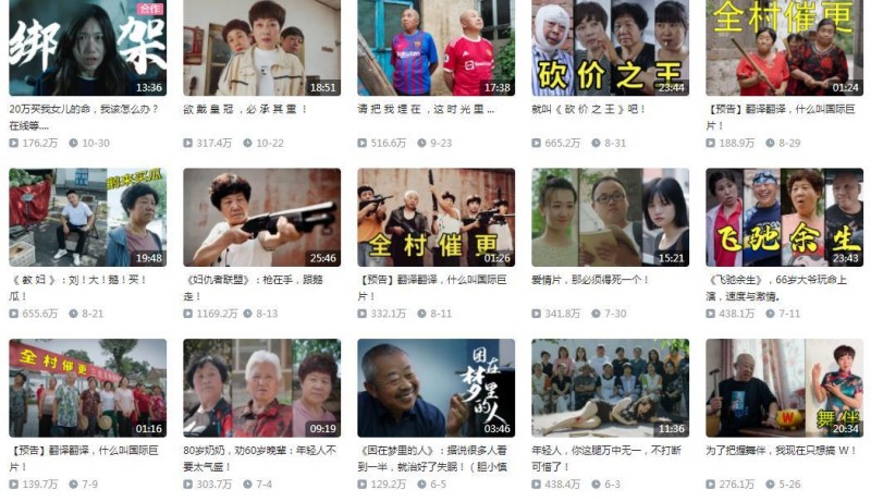 网络红人朱一旦是谁（劳力士枯燥老板朱一旦的崩塌史）