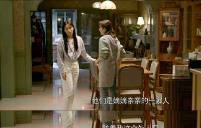 ​心居被顾家人提防的冯晓琴（为何结婚8年还被婆家当外人）