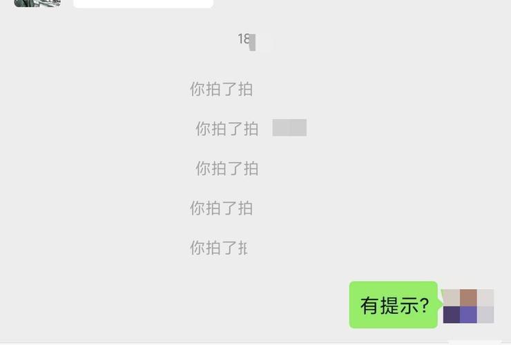 微信拍一拍怎么说话（如何说话拍一拍）