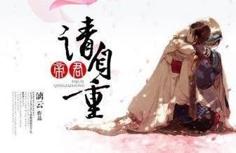 文笔细腻文字功底好的玄幻言情(来来来推文啦可都是相当不错的玄幻言情文)(1)