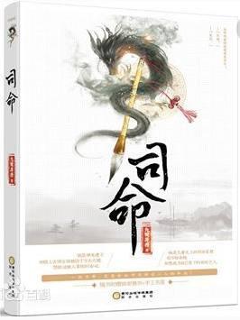 文笔细腻文字功底好的玄幻言情(来来来推文啦可都是相当不错的玄幻言情文)(3)