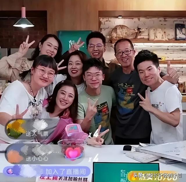 新东方董宇辉什么学历(新东方34)(8)