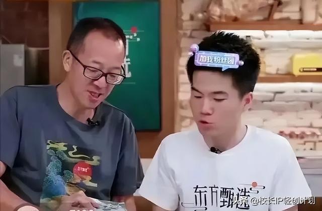 新东方董宇辉什么学历(新东方34)(2)