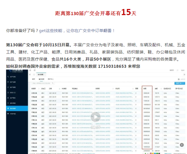 广交会2020展时间表,广州琶洲展会是什么图2