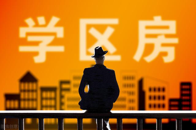 买二手房要注意的十大事项（买二手房要注意的那些事）(7)