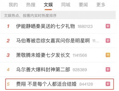 萧敬腾求婚,她却不让喊萧太太?