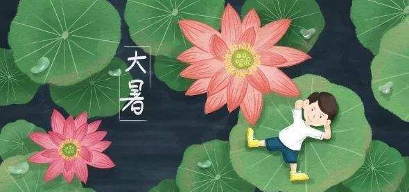 夏暑是什么意思