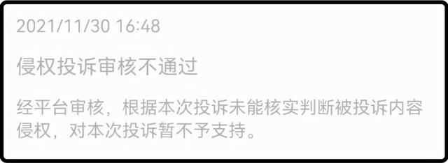 联想风波最新进展 收回向联想相关人员的道歉(5)