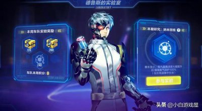 ​qq飞车手游车队怎么选（车队赛玩法升级大改动）