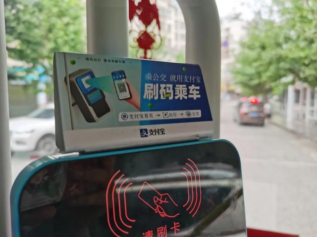 怎样用手机扫码乘坐公交车(扫码坐公交1秒搞定)(10)