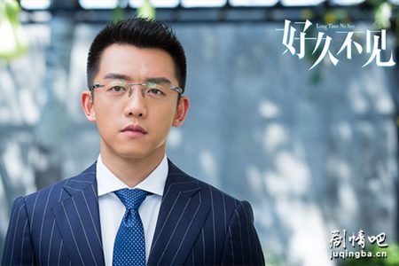 好久不见贺言结局