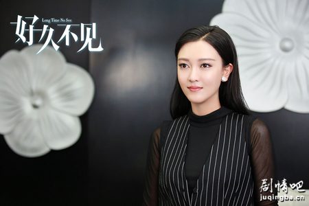 好久不见梦蝶结局