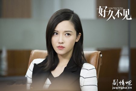 好久不见花朵朵结局