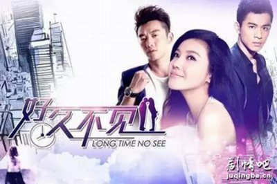 《好久不见》结局 贺言最后怎么样了