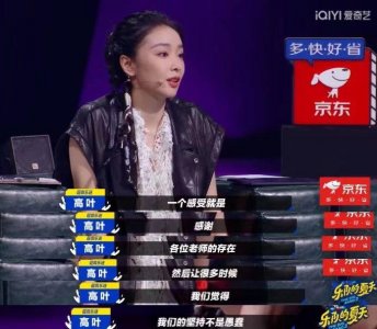 能把这群人凑一块,不枉我等了三年