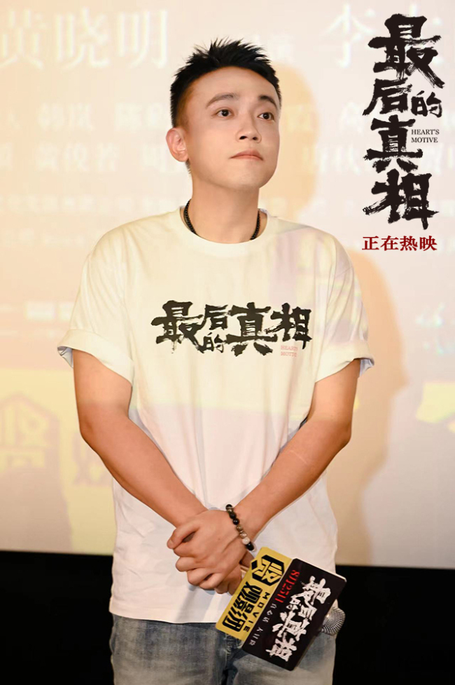 《最后的真相》黄晓明闫妮开庭 层层反转既狠又爽