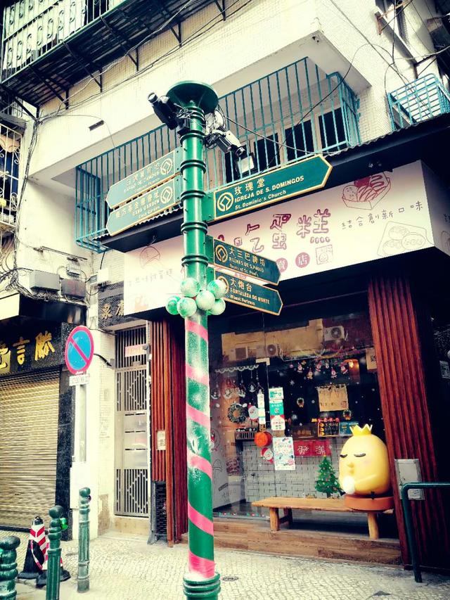 去澳门玩一日游记（这篇游记就够了）(4)