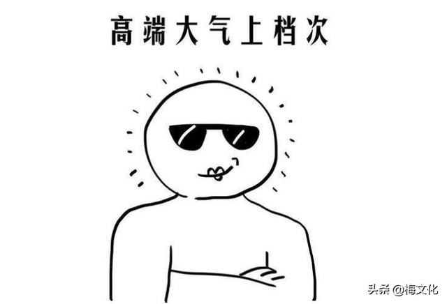 最罕见的十个姓氏(五大稀有姓氏你知道几个)(3)