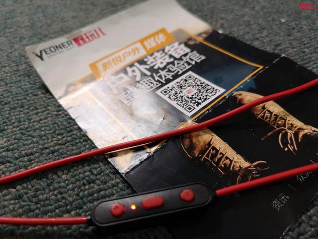 漫步者蓝牙耳机w300bt评测（入门级蓝牙耳机）(10)