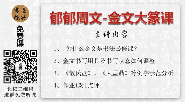 如何查询是否为生僻字（竁杲羙）(4)