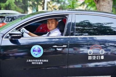 ​首汽约车司机加盟靠谱不（首汽约车加盟车辆条件）