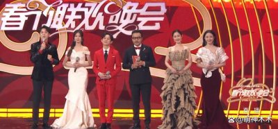 小年夜春晚众星状态:沈梦辰变脸,王一博山根粗,众女星腮红抢镜