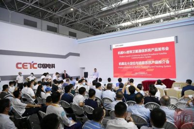 ​三大卫星通信系统（飞机上也能上网了）