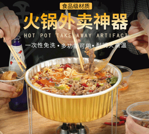 一次性锡纸盒可以微波炉加热吗