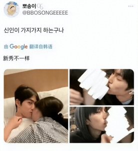还没出道就塌房!韩国新男团成员与女生亲密照曝光