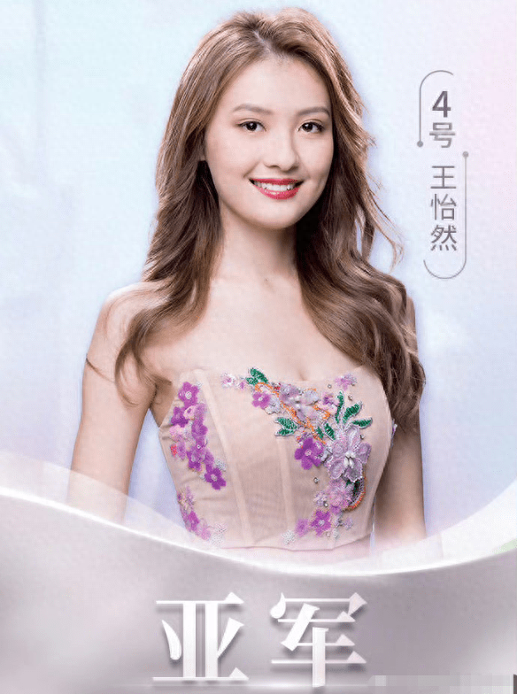 庄子璇获2023香港小姐冠军 庄子璇是谁?