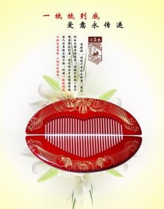 ​送梳子文案,男人送女孩梳子应说些什么话