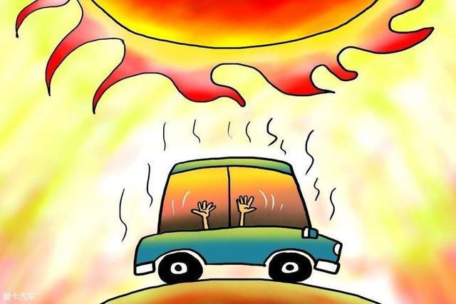 车辆暴晒有什么危害（长时间暴晒车辆的坏处）