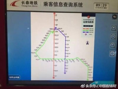 ​长春地铁1号线路线（长春地铁1号线首末车时间及票价表出炉）