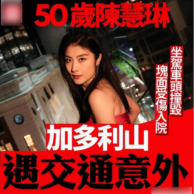 陈慧琳一家四口照顾两个儿子：陈慧琳与13岁儿子遭遇车祸(1)