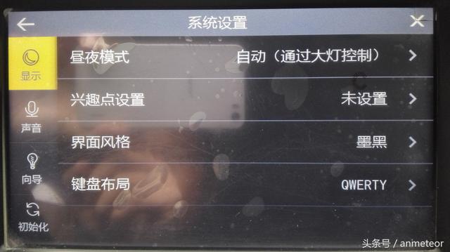 怎样升级车载导航凯立德地图（车载凯立德careland导航地图最简单升级方法）(4)