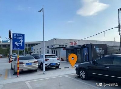 ​北京一嗨租车黄村店（一嗨租车落地自驾更方便）