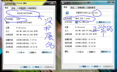 ​怎么改扩展名（修改扩展名的方法）