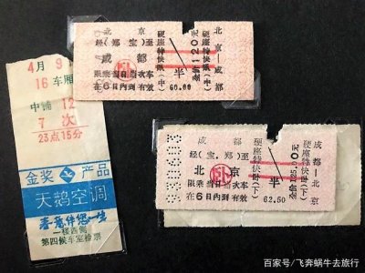 ​火车车次前面的字母都代表什么（火车车次开头字母含义）