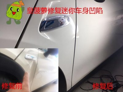 ​车辆冰雹凹陷自己修复方法（你掌握汽车凹陷修复技术了吗）