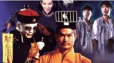 ​评分最高僵尸片排行榜前十名，林正英僵尸教师是长久典范