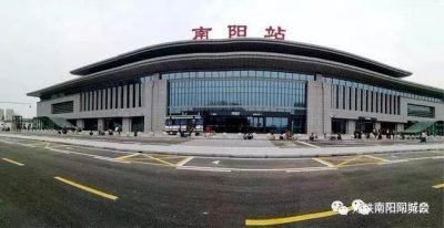 ​南阳火车站有几趟直达车（这20趟列车回归南阳站）