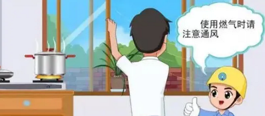 燃气和天然气的区别是什么,天然气和燃气有什么区别煤气灶有区别吗图1