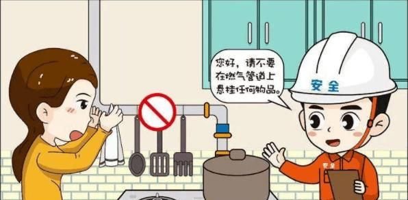 管道燃气和天然气的区别