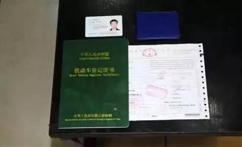 汽车过户的具体流程及费用（汽车过户说起来很简单）(2)