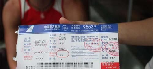 买飞机票优享套餐可以取消吗