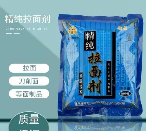 兰州拉面“拉面剂”是什么做的